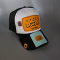 THE PURE  ' INDUS TRUCKER